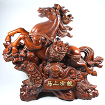 Imitation red wood handmade handicraft home swing piece immediately rich living room office swing piece can be opened for delivery