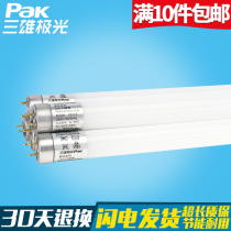 Sanxiang Aurora T8 LED tube interstellar 2 glass energy-saving lamp LED fluorescent tube 0 6m 1 2 m lamp tube
