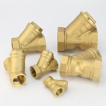Brass filter Central air conditioning pipe Y-type valve 4 6 points Floor heating DN15 20 25 32 40 50 65
