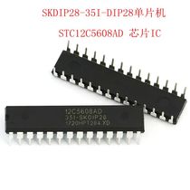 Single chip STC12C5608AD-35I-SKDIP28 chip IC integrated circuit straight plug