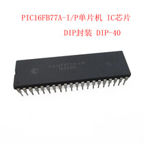 PIC16F877A-I P-40 IC integrated chip