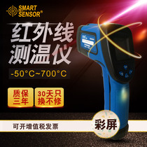 Hong Kong Hima infrared thermometer infrared thermometer ar320 portable handheld temperature measuring gun