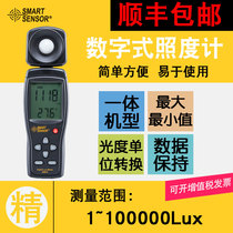 Xima illuminance meter integrated illuminance meter portable high-precision illuminance meter light intensity tester AS813