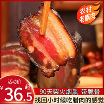 Hunan Xiangxi specialty waxed meat front leg meat 5kg hot salty firewood Sichuan Guizhou Hubei farmhouse homemade smoked 10