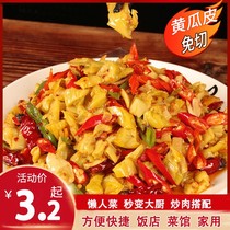 Hunan packaging old friendship cucumber crispy and refreshing cucumber ready-to-eat meal Pickles Pickles super spicy