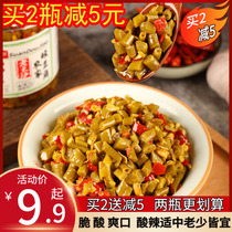 Hunan specialty sour bean pickles pickles rice spicy spicy pickles kimchi pickles Pickles