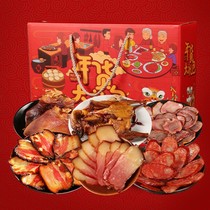 Hunan specialty Xiangxi bacon gift box packaging box Sichuan smoked farmhouse homemade bacon New Year gift package group purchase