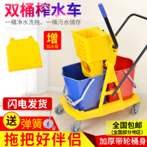Double bucket water squeezer Commercial mop bucket Squeeze bucket Cleaning car Cleaning mop car Household mop bucket wringer