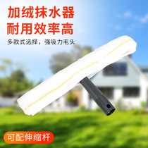 Baiyun cleaning glass scraper Cleaning hair head water applicator Hair cover Window cleaning brush hair roller tool Water applicator