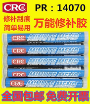 United States CRC 14070 universal repair glue 114g branch imported from the United States
