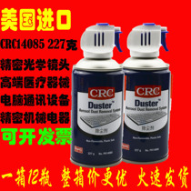 American CRC14085 professional dust removal agent electronic high pressure gas dust removal agent optical instrument lens cleaner