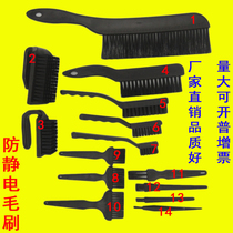Anti-static brush Small Medium Size Large straight handle bristles Plastic crank brush cleaning PCB circuit board