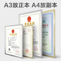 a4 paper magnetic folder patch wall protective sleeve a3 transparent sleeve loose-leaf insert page magnetic suction mounting protection display sticker