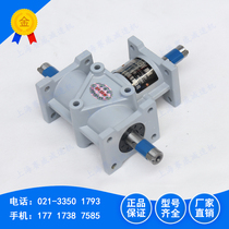 Small right angle transmission box ARA2-1:1-LR reversing reducer ARA0 ARA1 ARA4