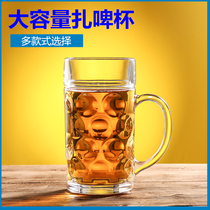 Bar cup thick transparent glass beer glass beer cup clear water cup tea cup with handle heat resistant