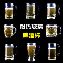 Beer mug batch foam teacup thickened heat-resistant lead-free Belt handpiece pineapple cup tea cup glass with LID LID teacup