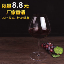Large wine glass wine glass glass household crystal wine glass wine glass glass