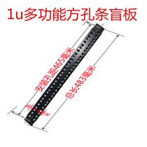 Popularity thickened multifunctional horizontal square hole strip blind plate column for equipment erect installation cabinet accessories