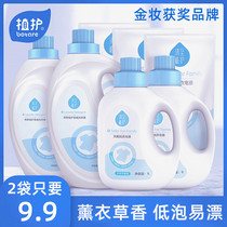 Plant-protected laundry soap liquid bag whole box batch promotion combination supplement home fragrance long-lasting affordable family baby