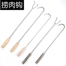Stainless steel wooden handle meat hook Steel handle single and double hook roast hook Braised hook Meat hook Long handle garbage classification hook