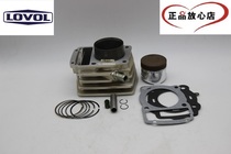 Futian Hanwei Loncin 175 water-cooled sleeve cylinder original supporting products