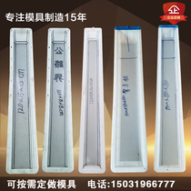 Highway side crossing pile warning pile Cement mold Plastic concrete highway boundary monument sign pile warning column model
