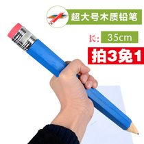 Big pencil Primary school student stationery personality super large end-of-term champion pen Creative childrens small prizes gift toys wholesale