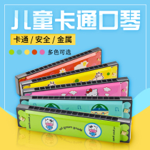 Children Children harmonica toy organ Baby 1-3 years old girl Beginner musical instrument can play horn cartoon flute