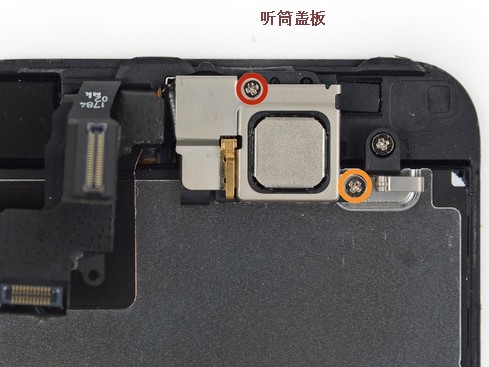 原装苹果iphone5s中框小配件 屏幕排线铁片盖板 电池铁片压片
