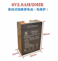 Debon Huayu Aneng XK3101(HL2065) electronic scale 6V2 8AH rechargeable battery 3FM2 8