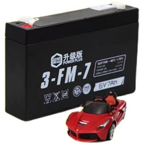 6 V baby carrier storage battery 4 wheels small car battery 6v7ah remote control toy baby carrier battery ultra vibe battery 3fm7