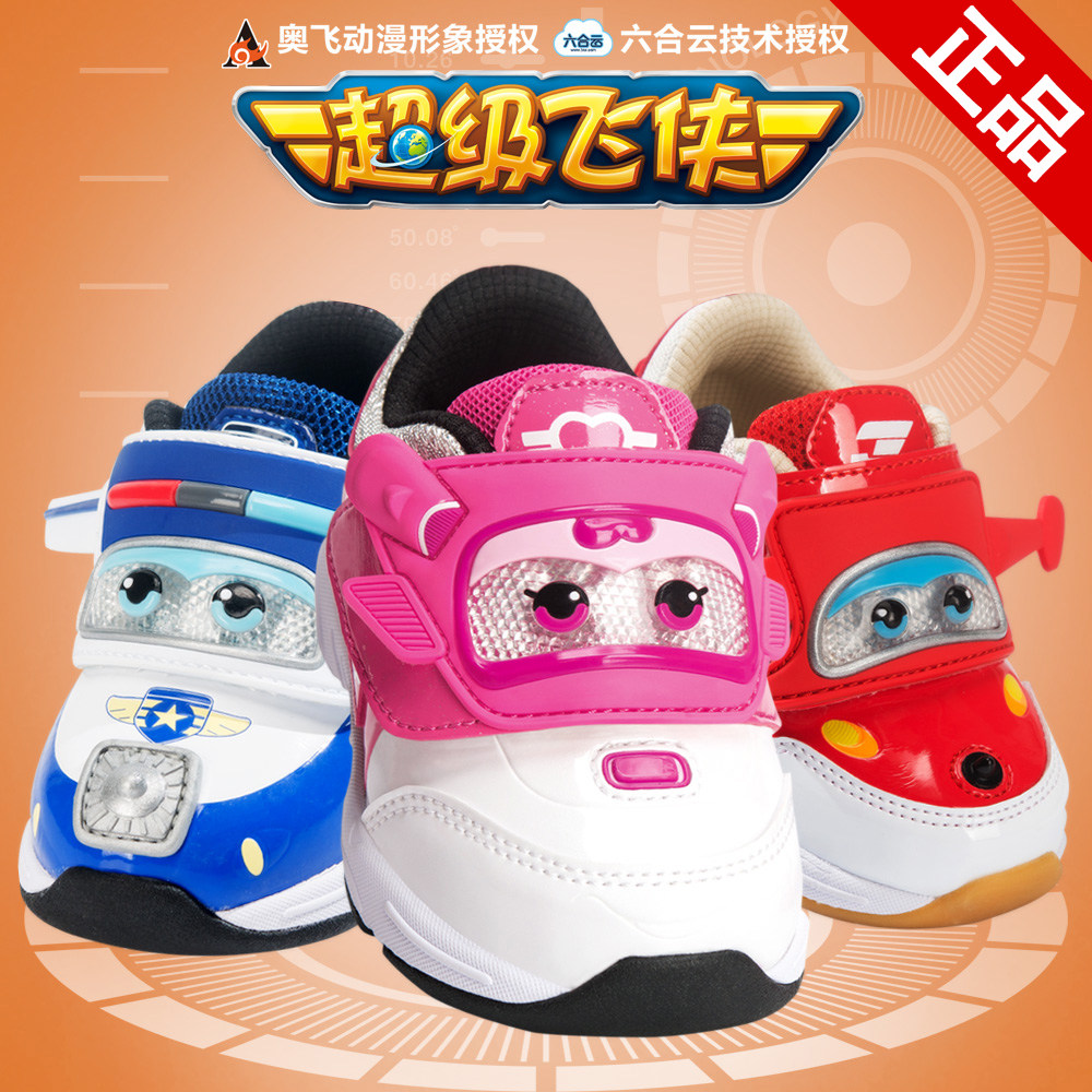 超级飞侠运动鞋休闲旅游防滑跑步led闪灯2017秋冬透气男童女童鞋