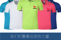 Xin Di Speed Maple Syndsuf Short Sleeve Sports T-shirt Turning Collar Training Sports Speed Dry Loose Regular Breathable