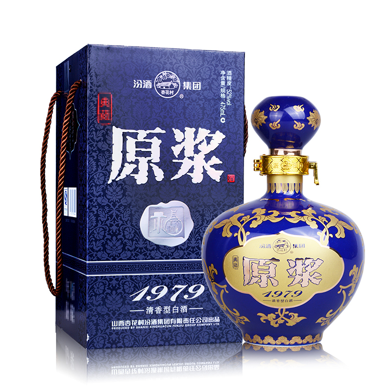 山西杏花村汾酒集团52度典藏原浆 475mlx2 国产白酒礼盒装