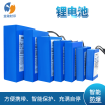 Lithium batteries