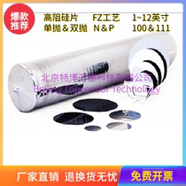 Beijing Tebo Non-Doped High Resistance Silicon Chip 1 2 3 4 5 6 8 Inch Zone Lava FZ Terahertz Infrared through