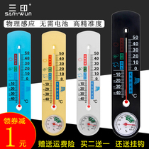 Three-print thermometer household precision refrigerator dry temperature hygrometer indoor and outdoor high precision baby room thermometer humidity meter