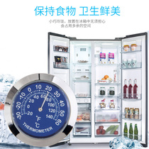 Ouda car car thermometer car hygrometer machinery German movement high precision refrigerator thermometer