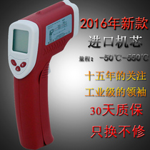 Kaitai Infrared Thermometer Handheld Infrared Thermometer Industrial Temperature Measuring Gun High Precision High Temperature Thermometer