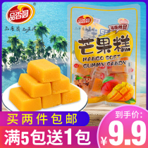 Pinxiangyuan Mango Cake Fudge Hainan Specialty 200g Bags of Leisure Snacks New Years Goods Wedding Fruit Handmade Candy