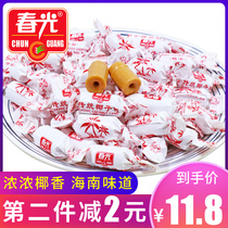 Chunguang traditional thick coconut candy bulk authentic Hainan specialty 500g coconut milk thick fragrant hard candy wedding candy