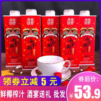 Hainan Specialty Tropical Impression New Year Gift Box Coconut Juice 6 Bottles Large Bottle Beverage FCL Fresh Coconut Milk Gift Pack