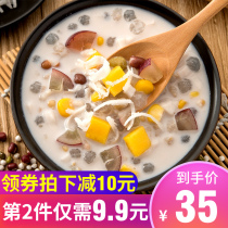 Small cans of Jun coconut milk refreshing and cooling 280gx4 cans of Hainan specialty snacks casual snacks dessert coconut milk drink