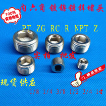 Hexagon nickel plated galvanized plug ZG1 16 1 8 1 4 3 8 1 2 3 4 1 inch JB ZQ 4446
