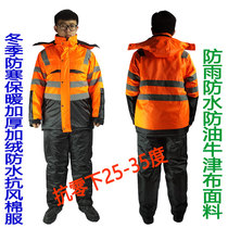 Winter cold-resistant wind-proof waterproof and oil-proof overalls mens cotton clothes thickened warm labor insurance cotton clothes hook fish cold storage cotton clothes