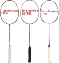Li Ning TD TF version badminton racket 80ⅡTD 80TF 90TF 36 99TD TF racket
