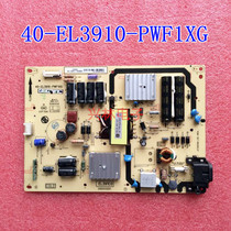 TCL L42A71C D42A261 Power Board 40-EL3910-PWF1XG 81-EL391C1-PL200AA