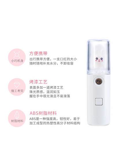 수화 악기 자리 충전 창조적 만화 인형 귀여운 애완 동물 스프레이 의식 핸드 헬드 가습기 선물 수화 악기 자리 충전 창조적 만화 인형 귀여운 애완 동물 스프레이 의식 핸드 헬드 가습기 선물