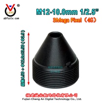 Fujian cheng an digital cone lens M12-10mm 2 million pixels