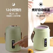 Ashima New Pine (mini multifunction small electric saucepan) saucepan for cooking and cooking porridge portable carry-on
